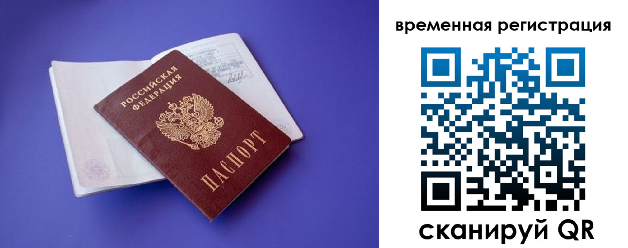 прописка иностранных граждан в Анжеро-Судженске
