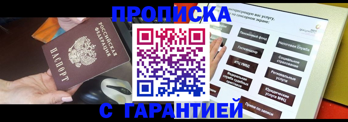 регистрация для школы в Анжеро-Судженске