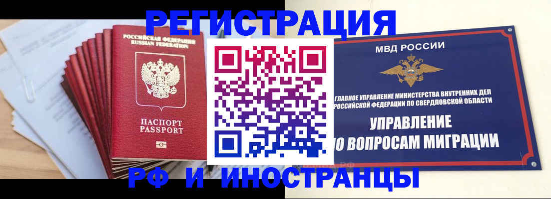 регистрация для дет. сада в Анжеро-Судженске